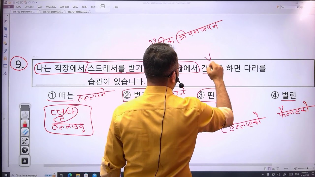 30th May 2023 Tuesday | Question Bank Solution Class