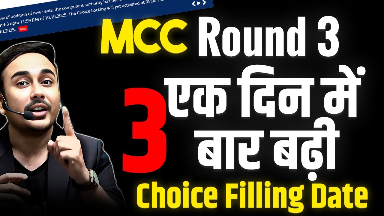 MCC Round 3 Choice filling extended third time today | Now till 11 Oct | #neetcounselling2025 #neet