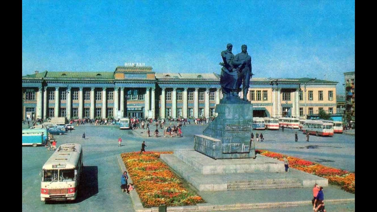 Свердловск / Sverdlovsk in 1973