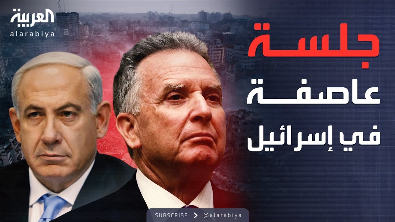 النشرة الصباحية | إسرائيل تشتعل غضبا بسبب التحركات الأميركية في غزة
