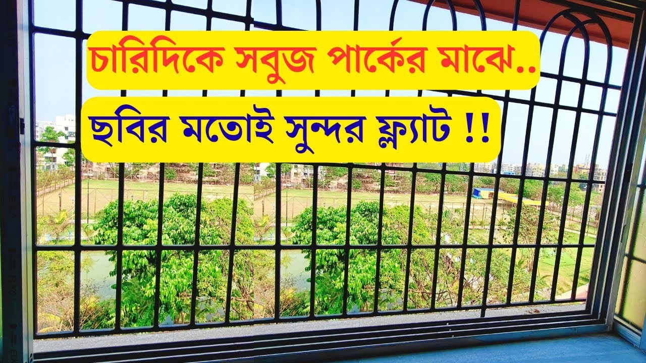 South and park facing beautiful 3bhk flat near eco park in Newtown Kolkata #3bhk #property 