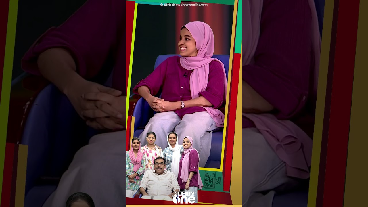 പൊന്നാര സിഎമ്മേ എന്നത് ഇഷ്ടം കൊണ്ട് വിളിക്കുന്നത് | P. K. Basheer | The Political Tea