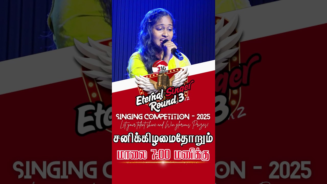 Eternal Singers- 2 | Promo - 47 | Round - 3 | Channel 316 Singing competition