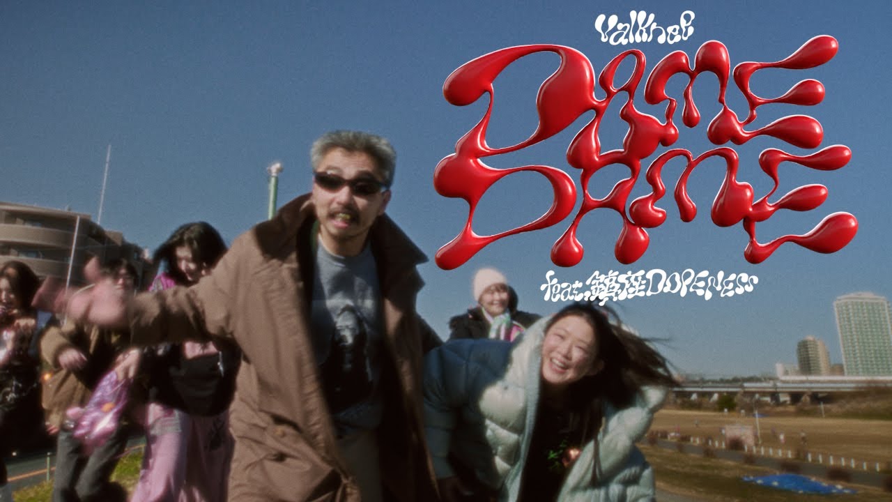valknee - DAMEDAME feat. 鎮座DOPENESS【Music Video】