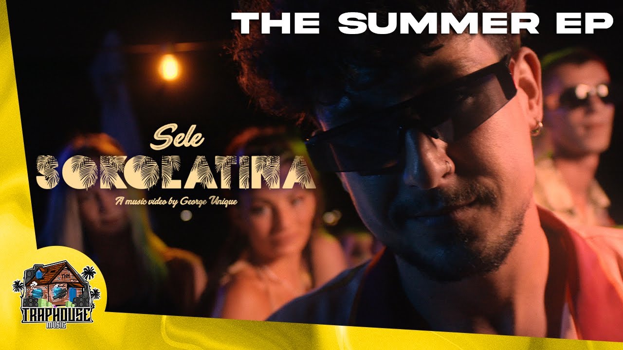 Sele - &Sigma;&omicron;&kappa;&omicron;Latina (Official Music Video)