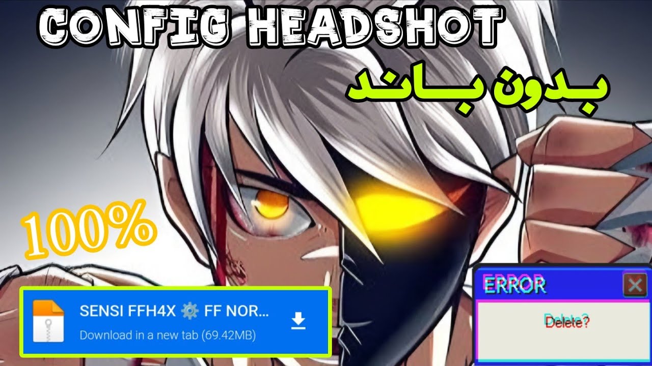 واخيرا ملف يجعلك اسطورة الهيدشوت في فري فاير التحديث الجديد 🔥 سكربت تثبيت الإيم بوت ⚙️ بدون باند ✅😍