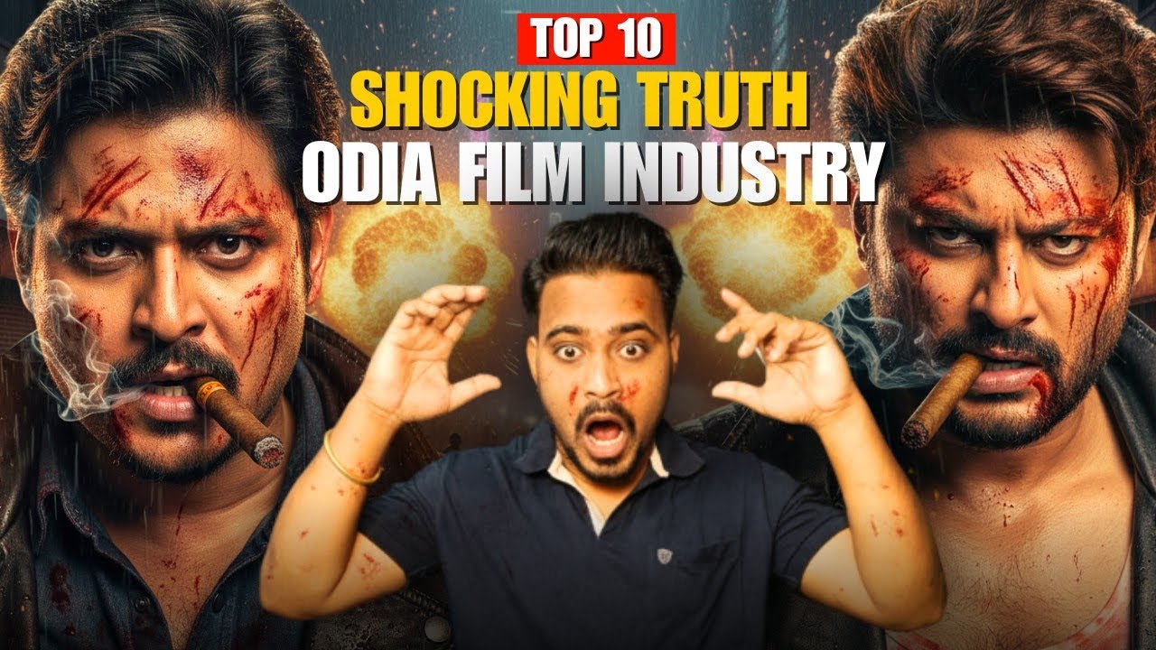 Odia Film Industry 10 Shocking Truth | Ollywood | Sangram Review's 