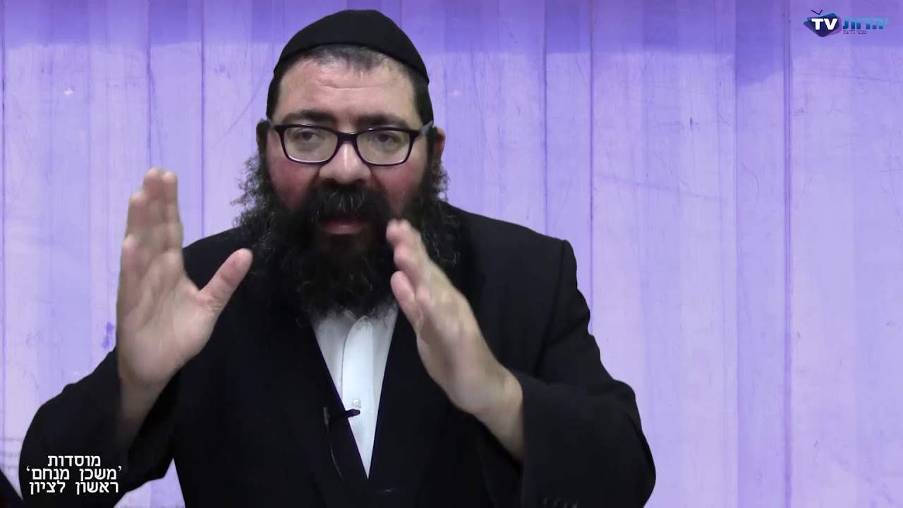 שיעור תניא עם ר' מיכאל טייב - את זה לא שמעתם: סיכום ה'תניא' ב-53 דקות
