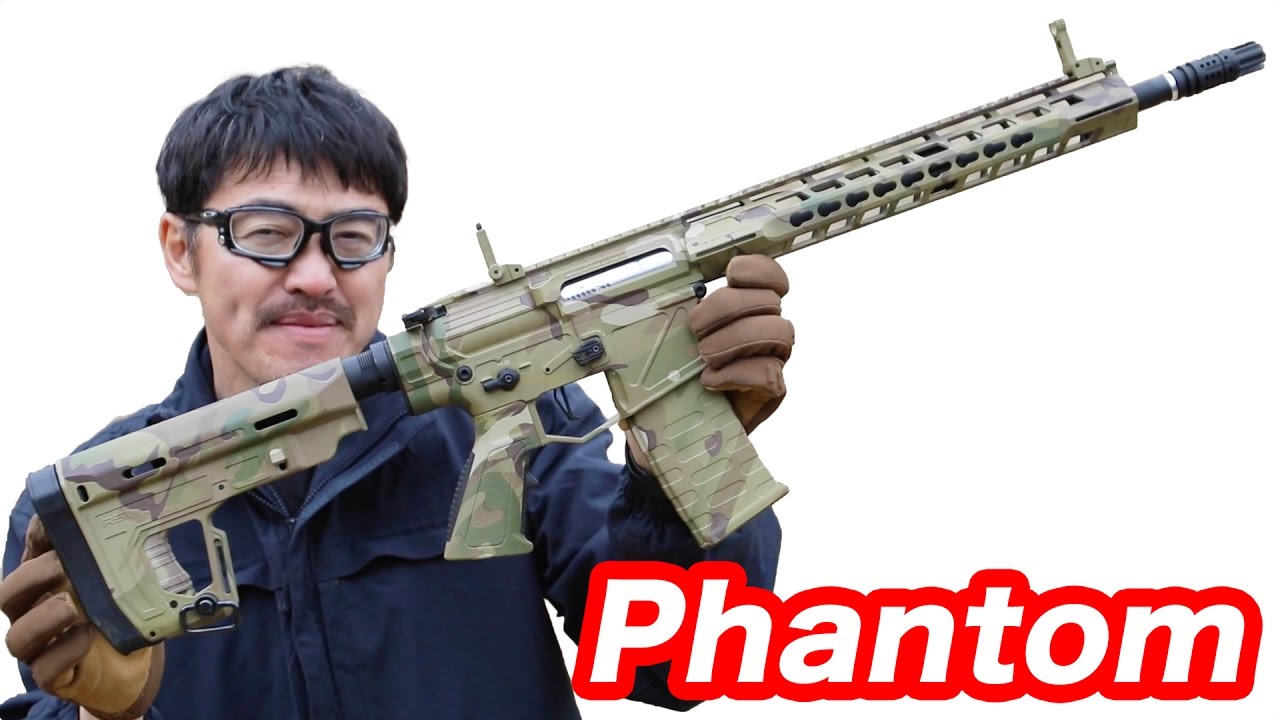 APS Airsoft Phantom Extremis Rifles MK2 マルチカム迷彩M4電動ガンレビュー マック堺のエアガンレビュー動画