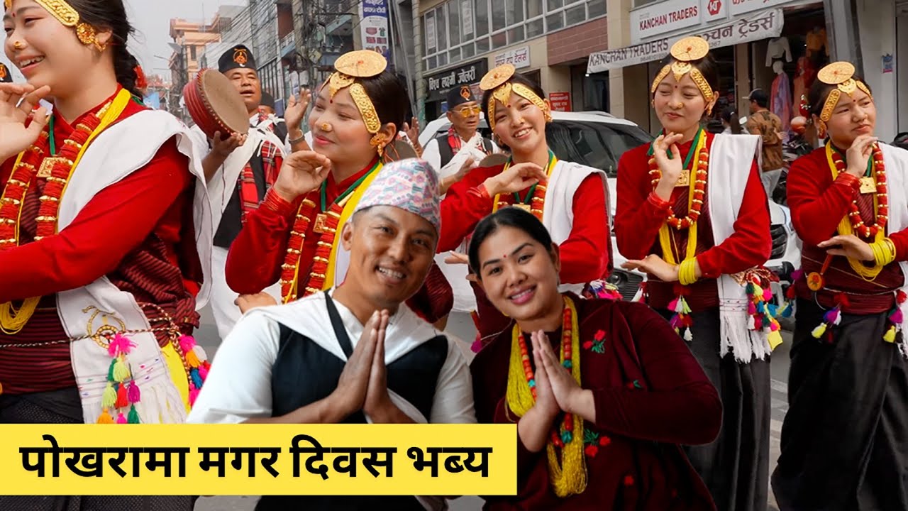 Magar Diwas In Pokhara | Samrat Magar