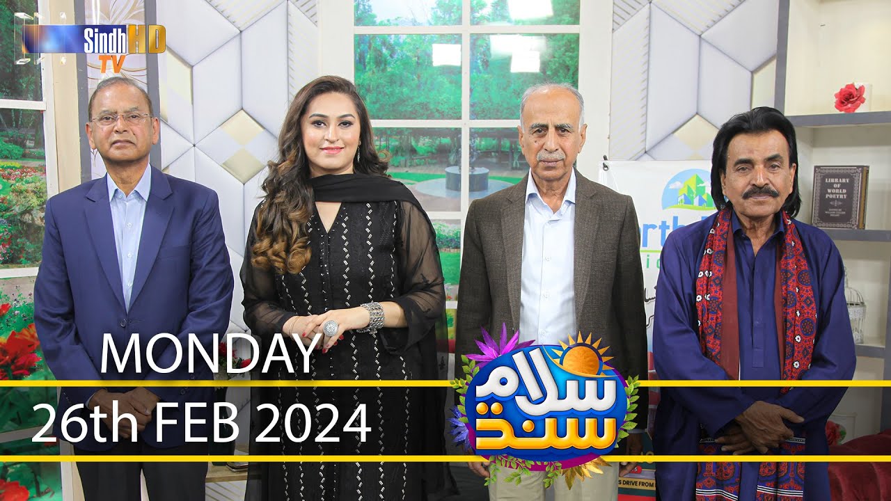 Salam Sindh | 26/02/2024 | Sindh TV Morning Show | SindhTVHD