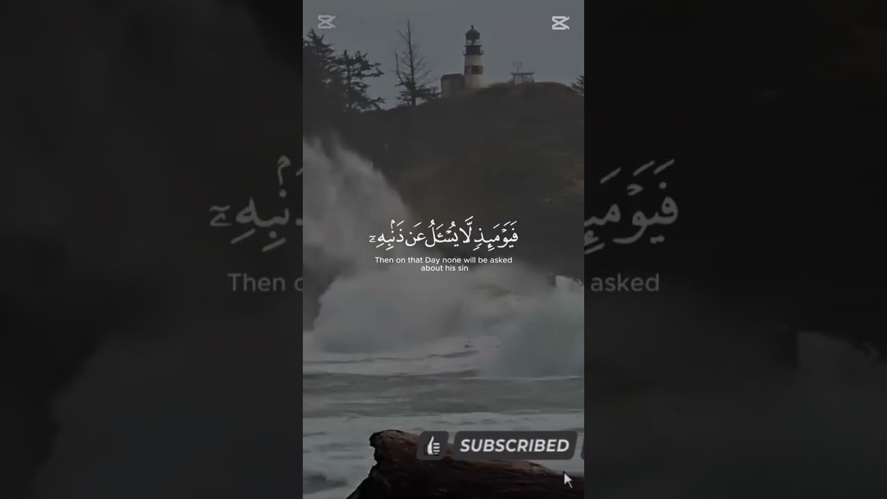 SURAH AR--RAHMAN #fouryou #دويتو #islamicstoriesinurduandhindi 
