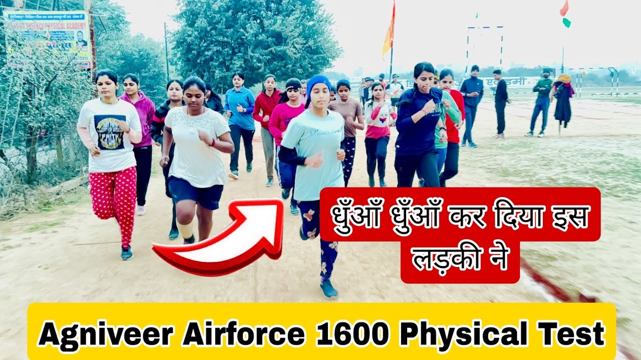 Agniveer Airforce 1600 Meter Running ||1600 Meter Running Girls ||