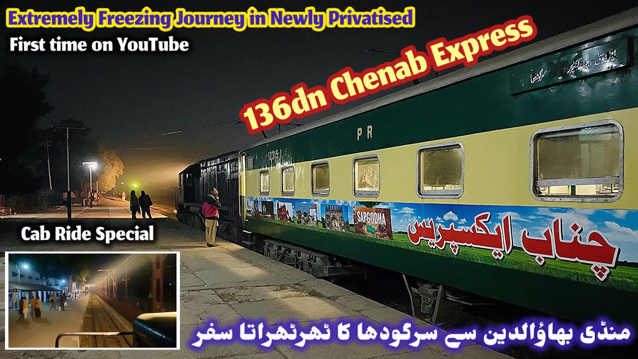 Overnight freezing journey of 136dn Chenab express from Mandi Bahauddin to Sargodha