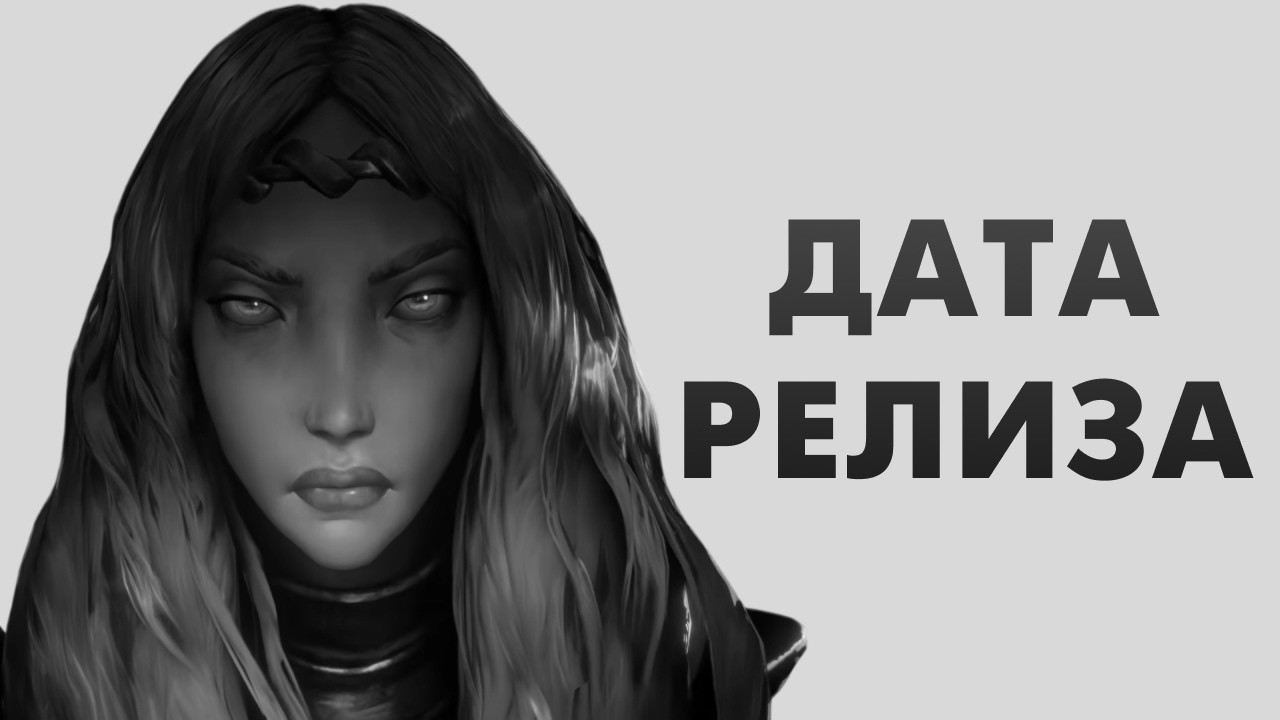 GAME RELEASE DATE. EVERYTHING ABOUT VERSION 1.0 in No Rest for the Wicked!