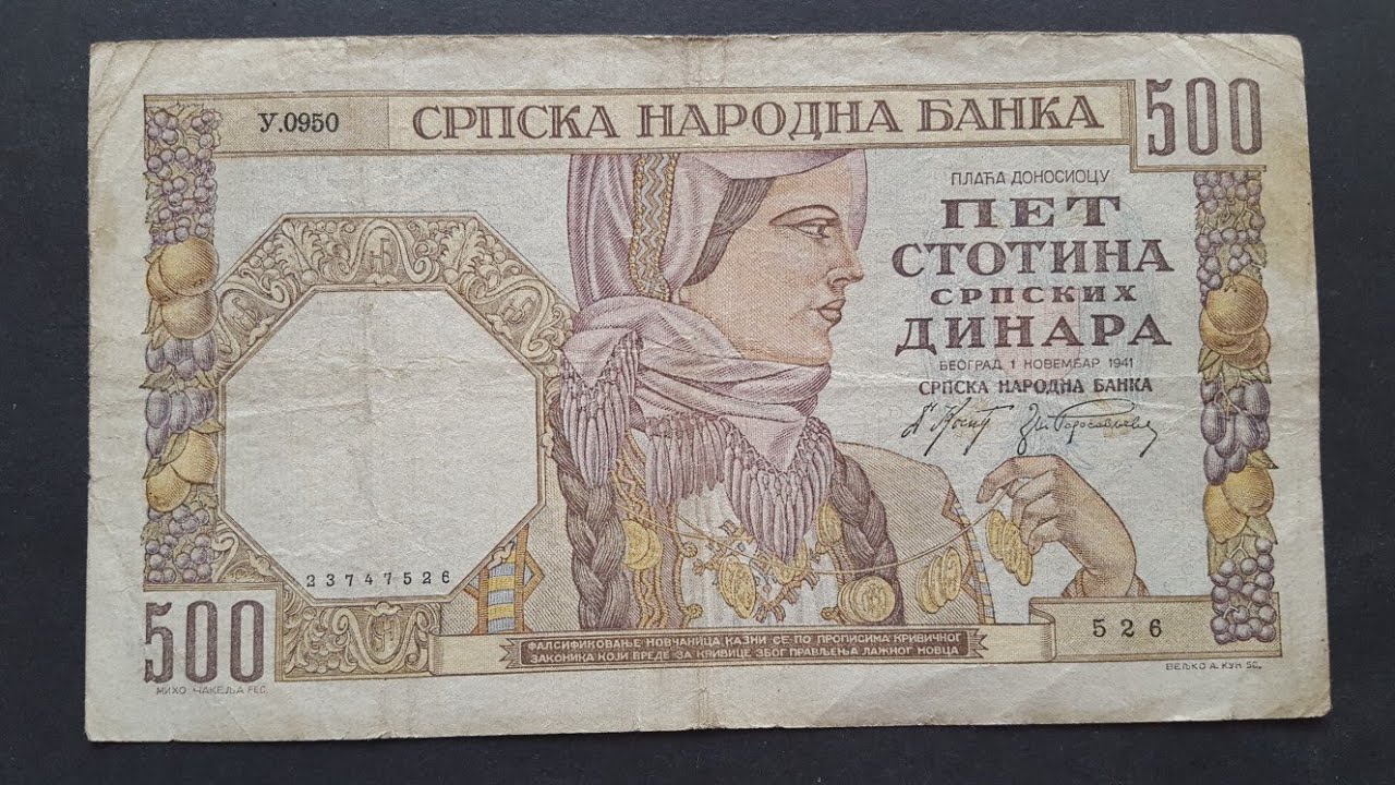 Serbias WW2 dinar banknotes
