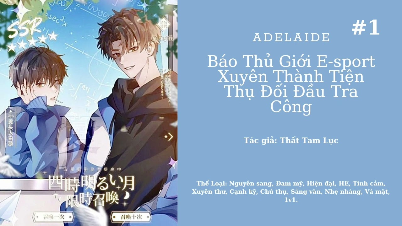 [Đam mỹ] Báo Thủ Giới E-sport Xuyên Thành Tiện Thụ Đối Đầu Tra Công #1 (chương 1-20) - Adelaide