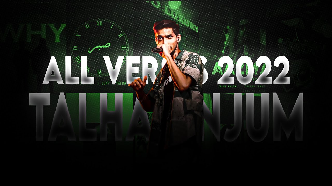 𝐓𝐚𝐥𝐡𝐚 𝐚𝐧𝐣𝐮𝐦 𝐚𝐥𝐥 𝐯𝐞𝐫𝐬𝐞𝐬 2022 | 𝐭𝐚𝐥𝐡𝐚 𝐚𝐧𝐣𝐮𝐦 | 𝐲𝐨𝐮𝐧𝐠 𝐬𝐭𝐮𝐧𝐧𝐞𝐫𝐬 | 𝐮𝐫𝐝𝐮 𝐫𝐚𝐩 | 𝐧𝐨𝐧 𝐬𝐭𝐨𝐩
