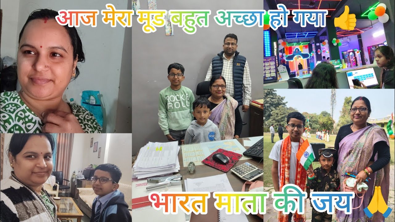 बहुत time बाद आज निकली घर से 👍game zone में सबसे मिलकर भी अच्छा लगा 👌 सब अच्छा ही रहे बस🙏