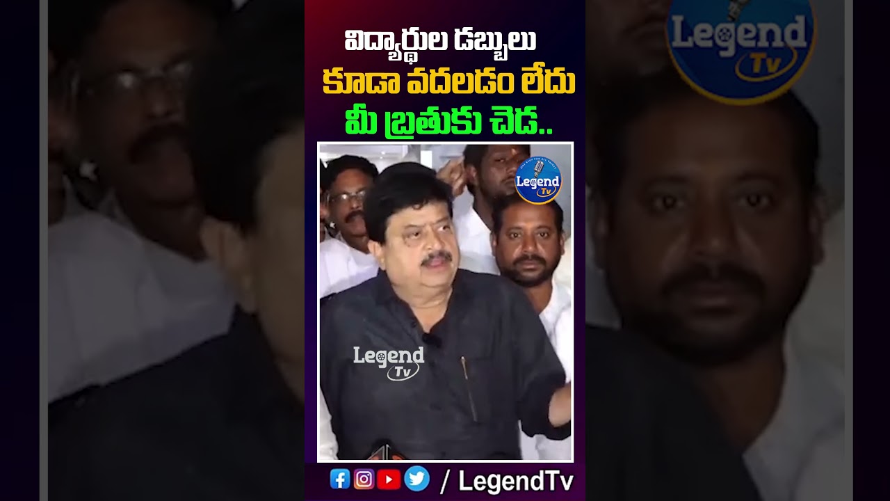 Ramchander Rao Strong Counter To CM Revanth Reddy #ytshorts #ramchandrarao @LegendTvNews1