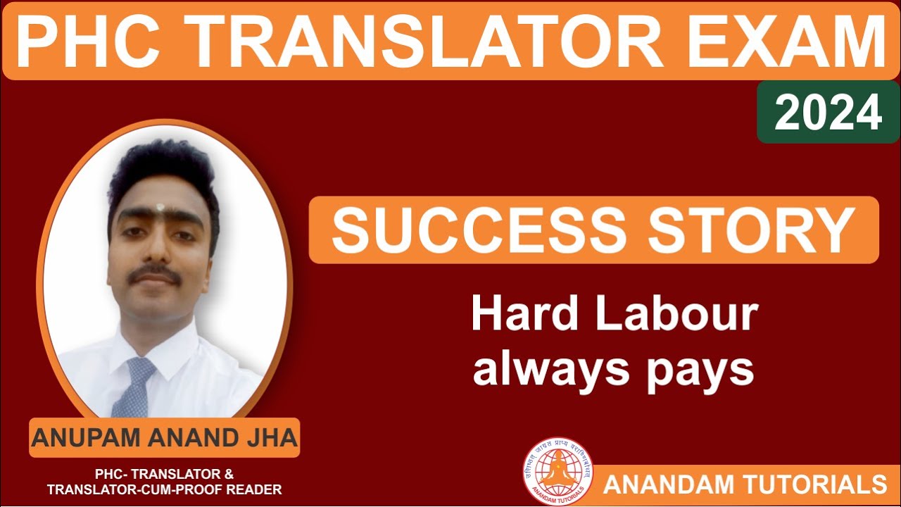Patna High Court Translator Exam - Sucess Story of Anupam Anand Jha