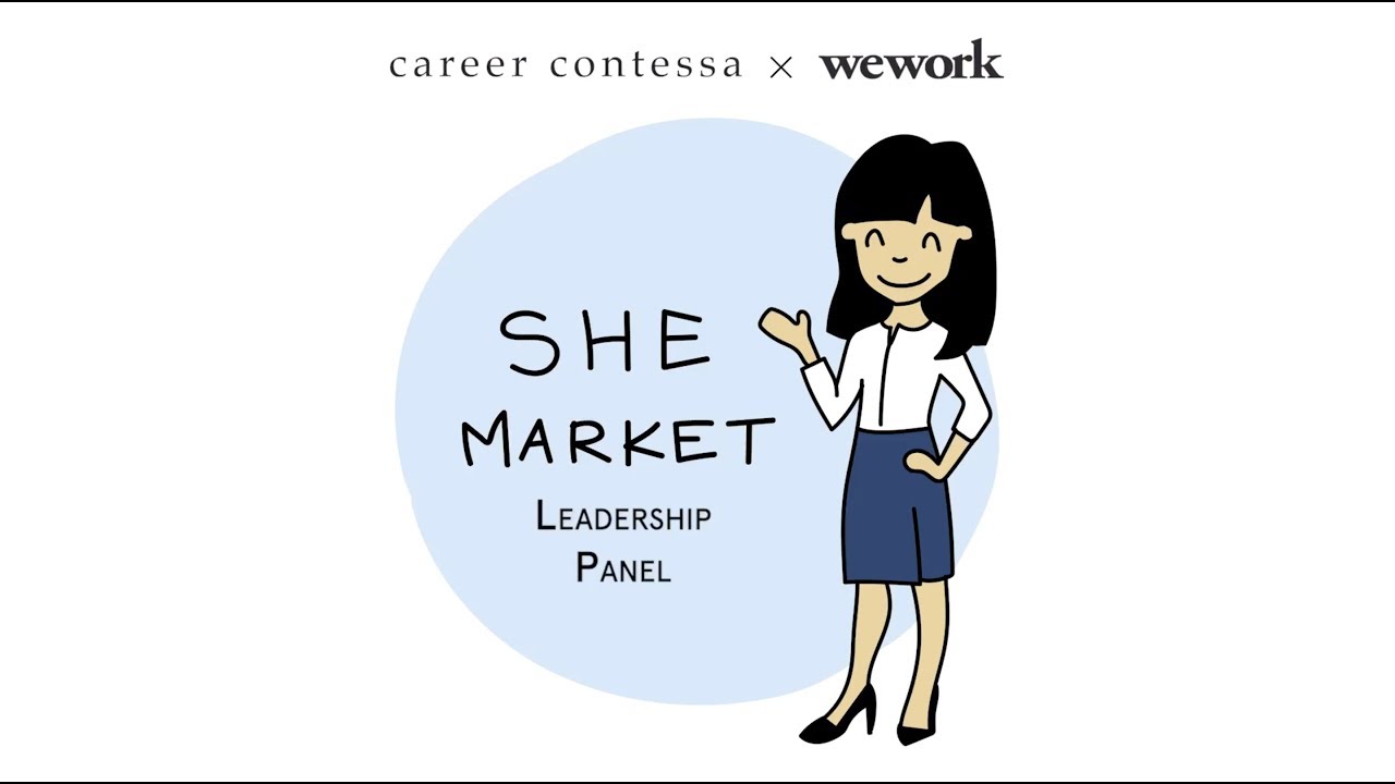 Leadership Panel: WeWork x Career Contessa Presents SheMarket