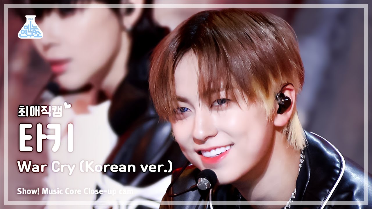 [#최애직캠] &TEAM TAKI - War Cry (Korean ver.)(앤팀 타키 - 워 크라이) Close-up Cam | Show! MusicCore|MBC231125방송