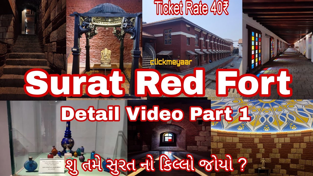 Surat Castle Vlog 2023 | Surat Castle Best Place to Visit | Surat Castle Entry Ticket 40₹