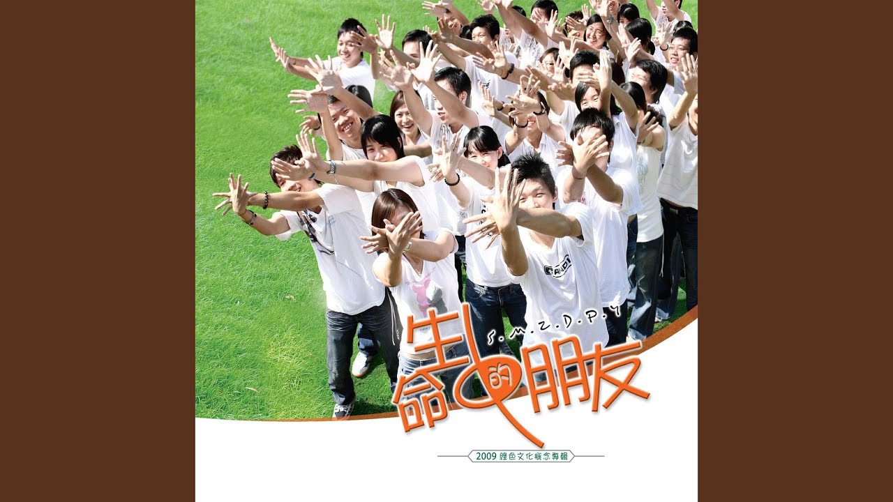 生气时 停一停