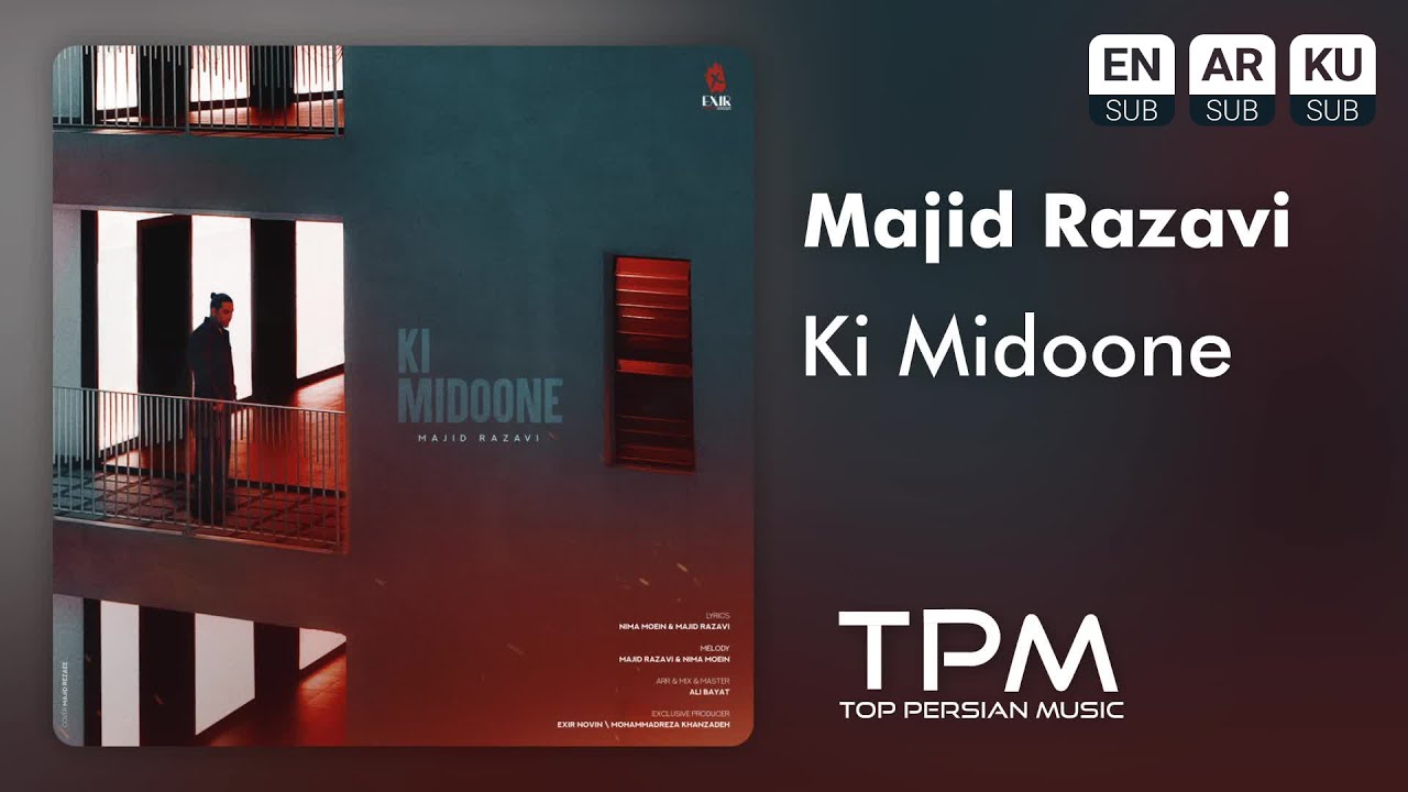 Majid Razavi - Ki Midoone | آهنگ کی میدونه از مجید رضوی