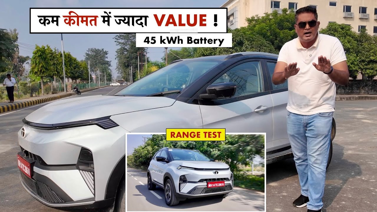 13.99 लाख में इतनी RANGE आजतक सपना ही था - Nexon EV 45 का 100% से 0% Test