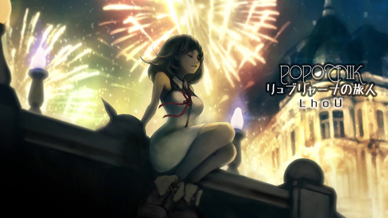 [VOEZ/Cytus II/KALPA] popotnik ~ The Traveller of Ljubljana - LhoU【音源】 【高音質】
