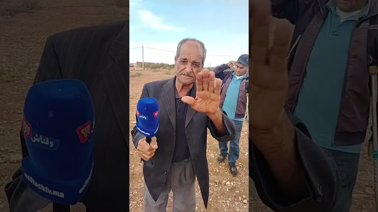 من مدينة سطات خطير هدشي 