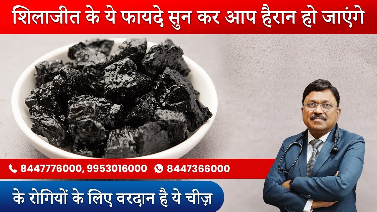 ये एक चीज़ Anemia, Heart, Muscles Strengths and Male Infertility के रोगियों के लिए रामबाण है | SAAOL