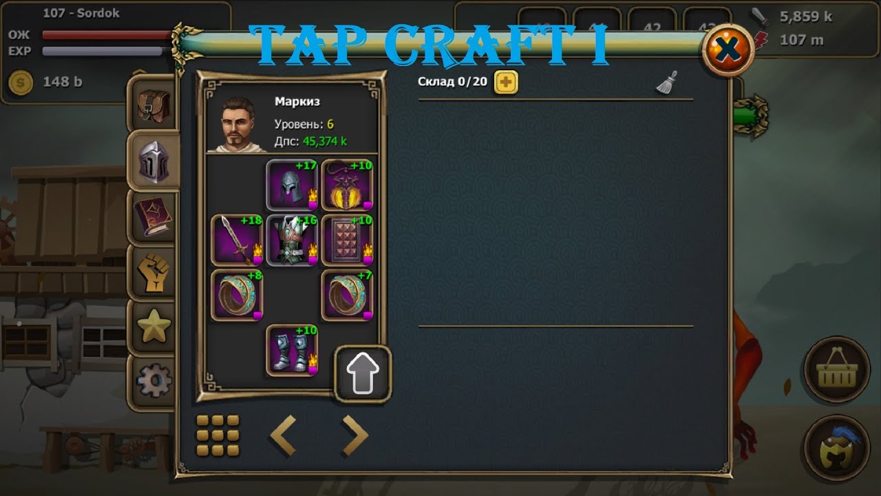 Tap Craft