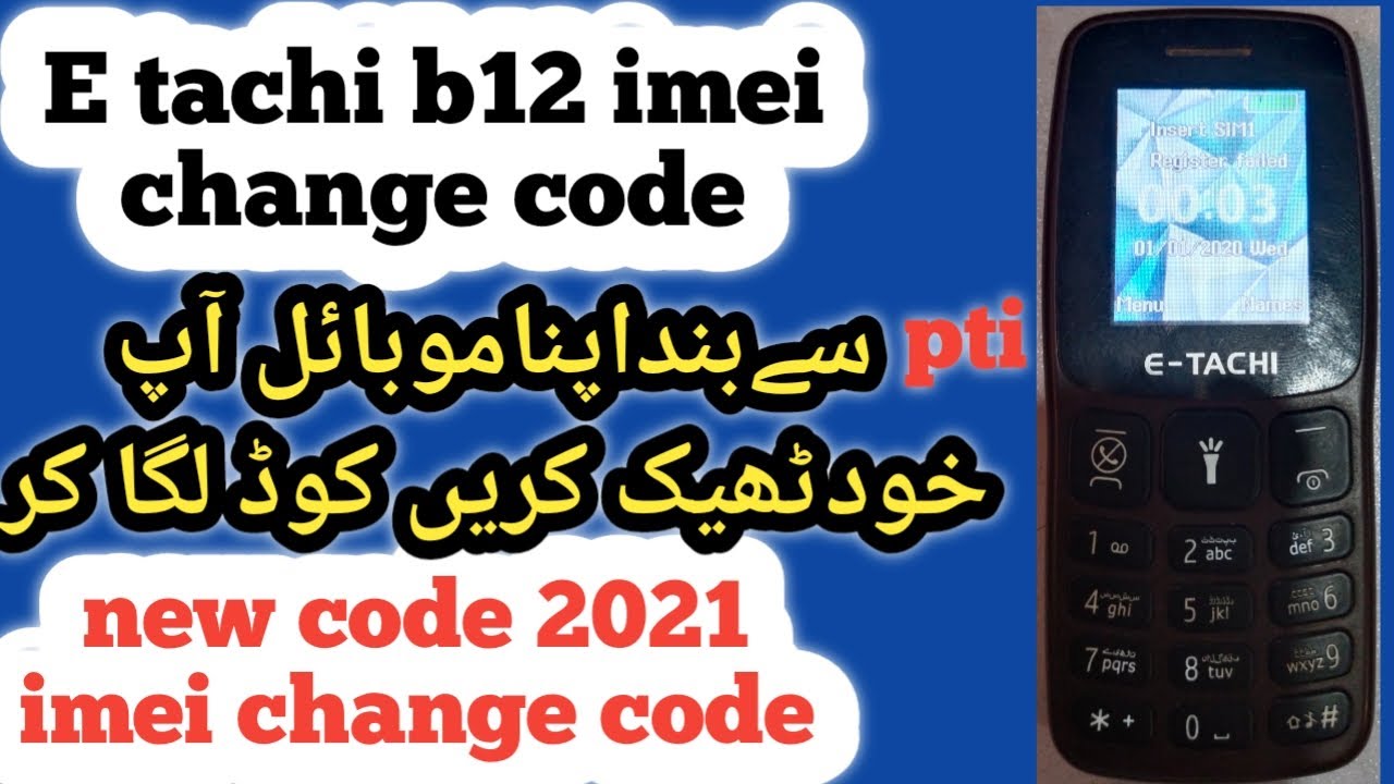 E tachi B12 imei change code , all e tachi IMEI repair code , B12 free PTA solution