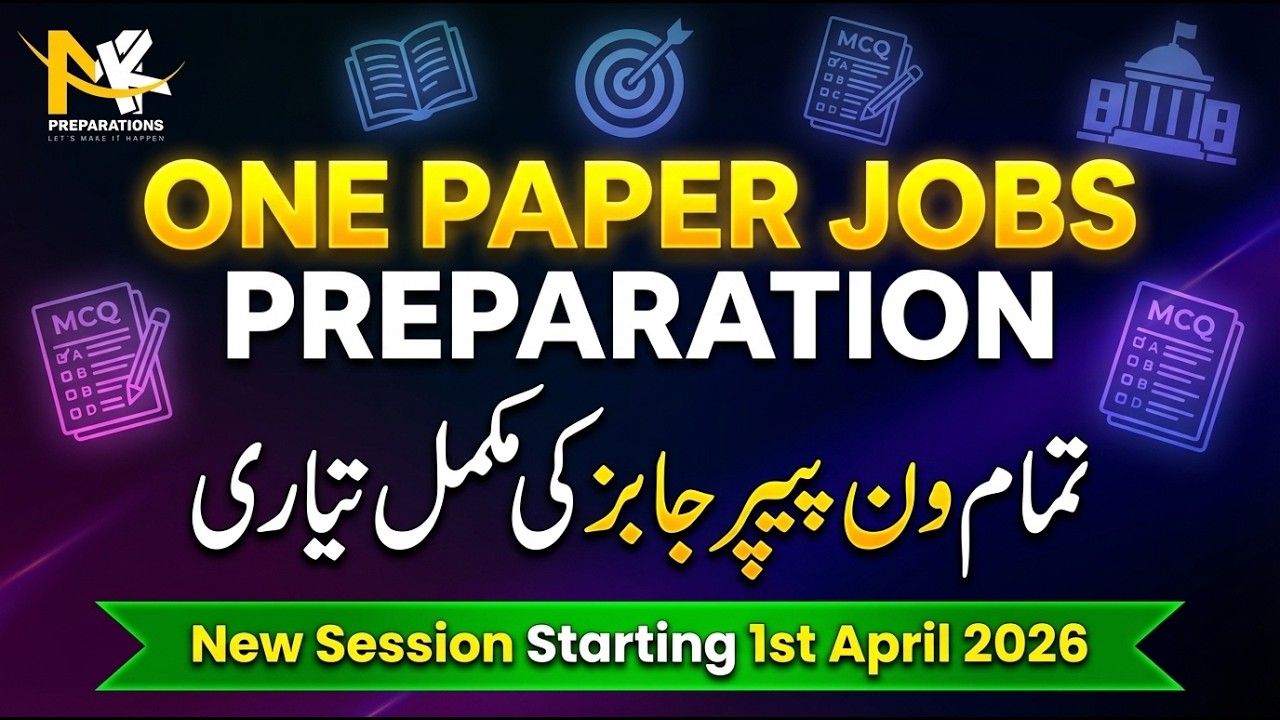 One Paper Jobs Preparation 2026 | PPSC FPSC  SPSC AJKPSC BPSC KPPSC All Exams | Start Today!