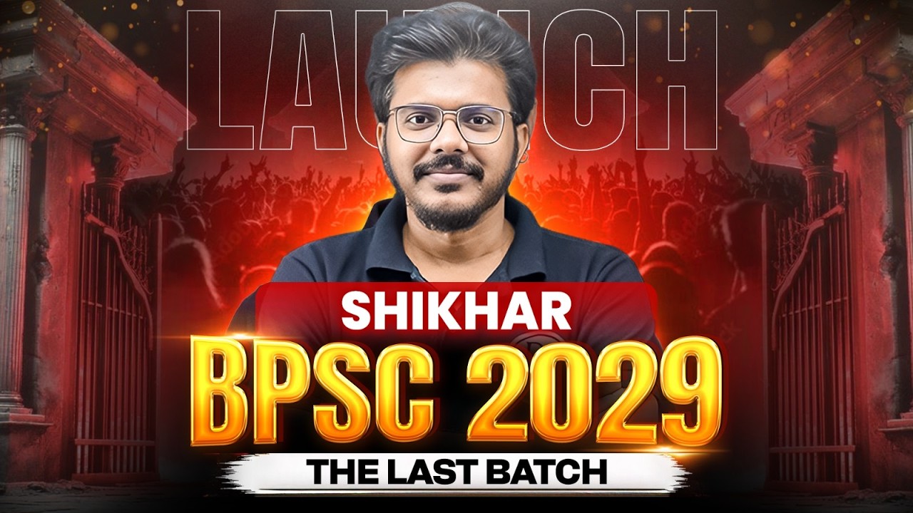 BPSC Preparation after 12th 🔥 | SHIKHAR 2029 BATCH | BPSC Preparation For Beginners | BPSC Wallah