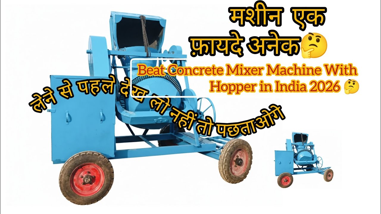 Best Concrete Mixer Machine With Hopper in India 2026