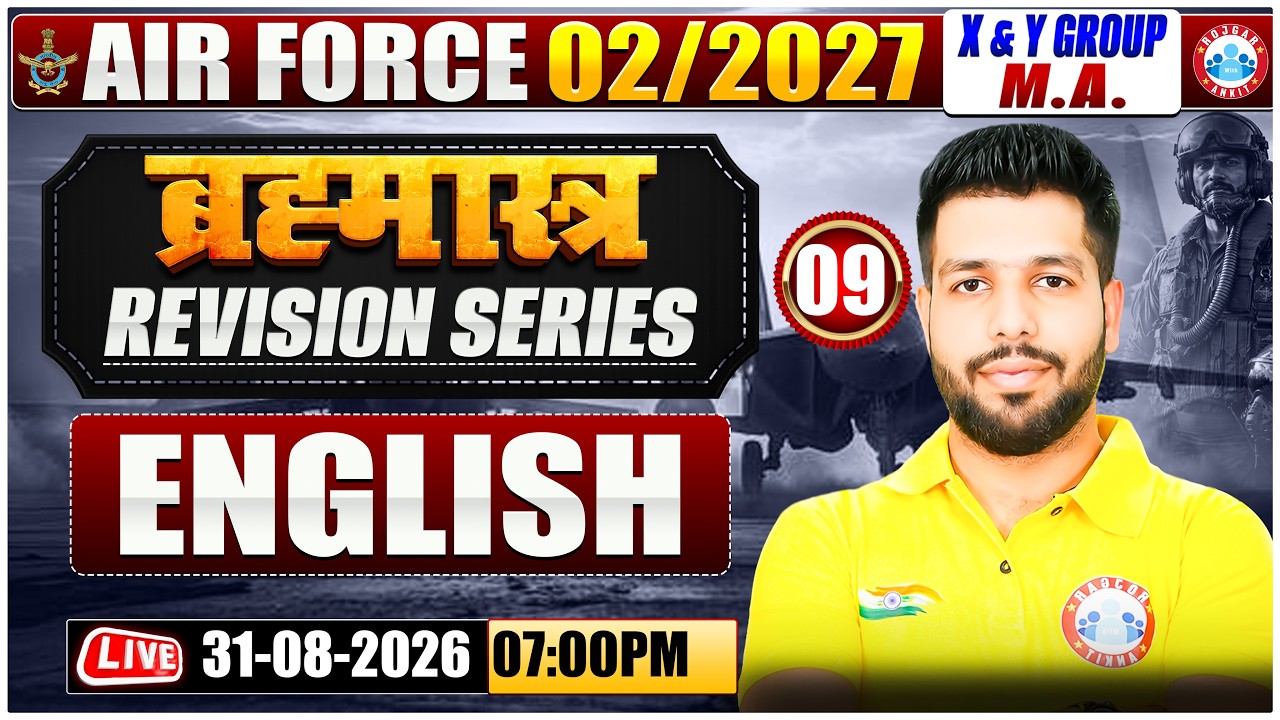 Airforce 2 2027 English Class | Brahmastra Revision Series | English For Airforce X & Y Group & MA