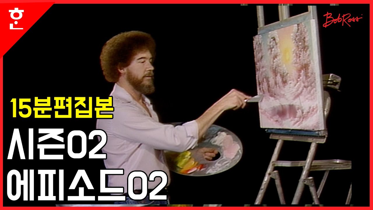 [한국어 더빙 편집본]그림을그립시다 시즌2에피2 '겨울날의 태양'