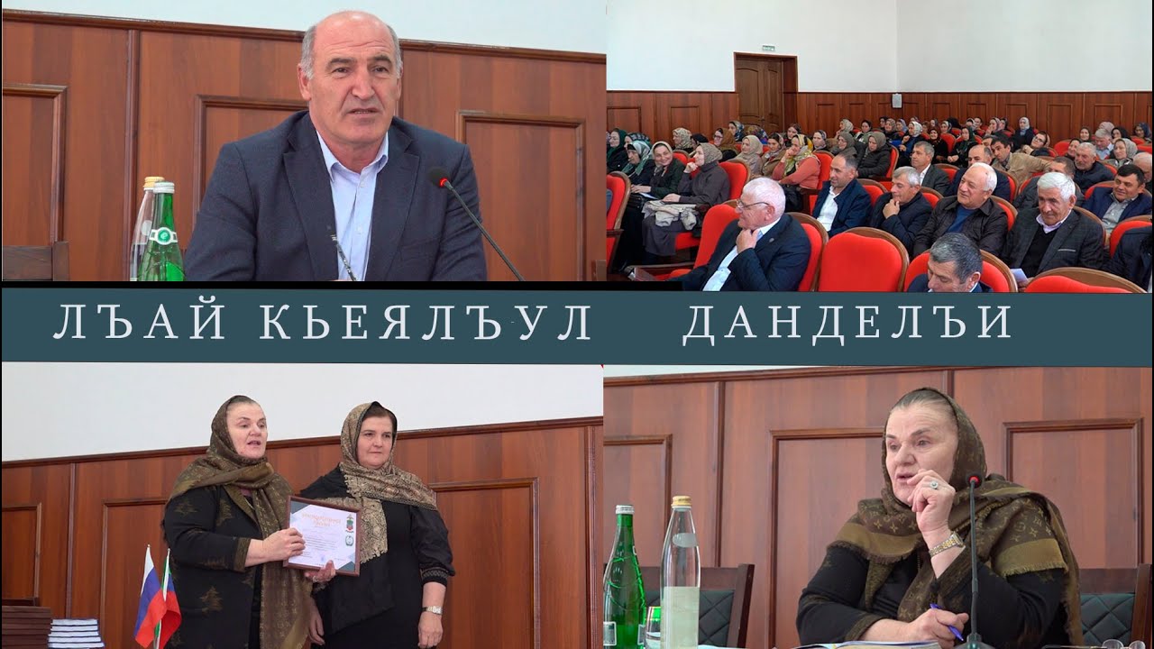 Лъай кьеялъул бутIаялда кIвар бугеб данделъи