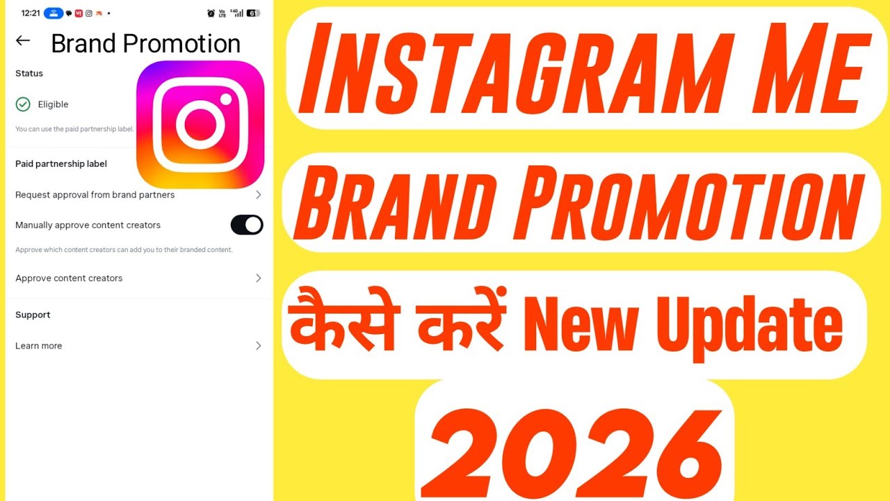 Instagram Me Brand Promotion Kaise Kare | Instagram Par Apni Id Ka Promotion Kaise kare