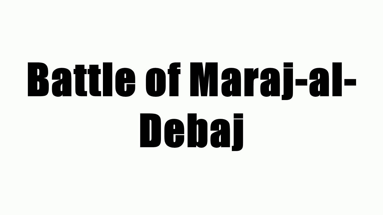 Battle of Maraj-al-Debaj