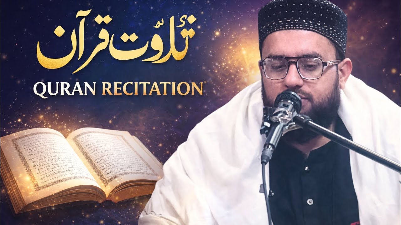 سبحان اللہ 🤍 دل کو سکون مل گیا۔چینل سبسکرائب ضرور کریں۔