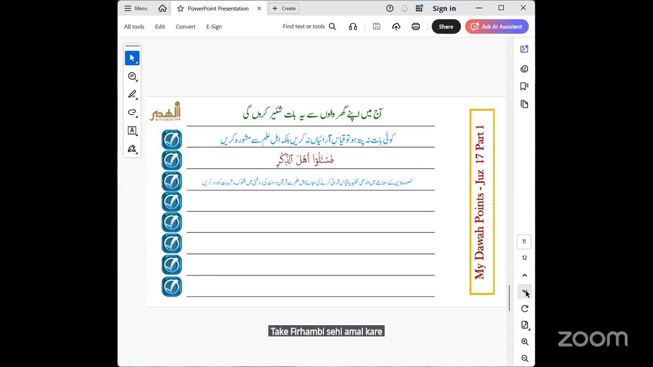 Day 33 Feb 11th Tahfidth & Juz 17 First Half al Quranu Rabi'u Qalbi By Dr. Farhat Hashmi