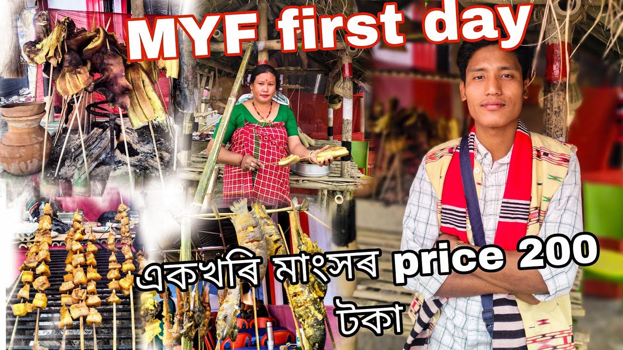 Mising youth festival First Day !! খোৱাবোৱাৰ দাম শুনিলে মাতা পাগল হব 😇😫 !! Dorne Takar