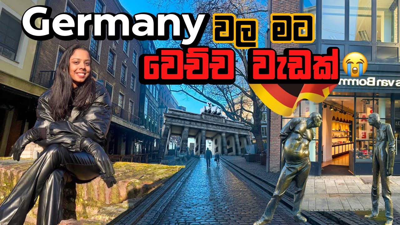 Plans අවුල් ගියා 🤦🏻‍♀️ | 30 Hours In Düsseldorf, Germany 🇩🇪 | සිංහල Vlog 💕