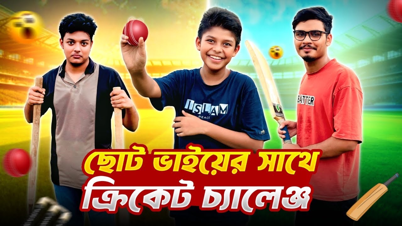 অনেক বছর পর ক্রিকেট খেলে সবাইকে অবাক করে দিলাম 😱 | Cricket Challenge Video | Gang Unknown Again