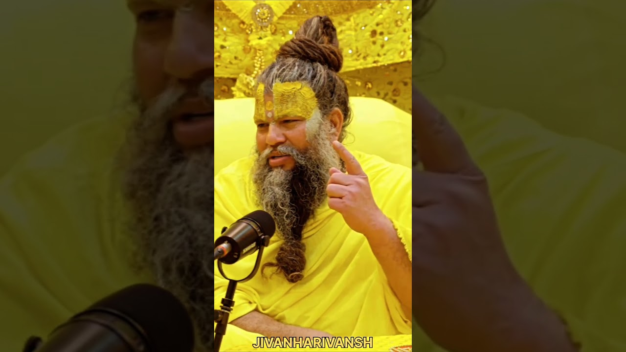 Gyaan🙏&hearts;️#bhakti #hindu #guru #premanandgovindsharanji #ram #radha #krishna #viral #shorts #premanand
